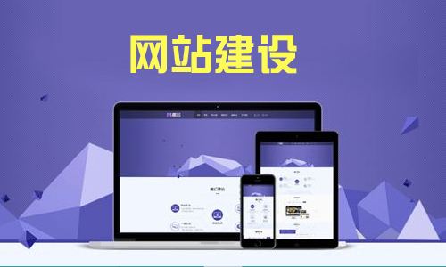 營銷型網(wǎng)站建設(shè)